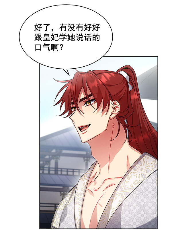 第37话28