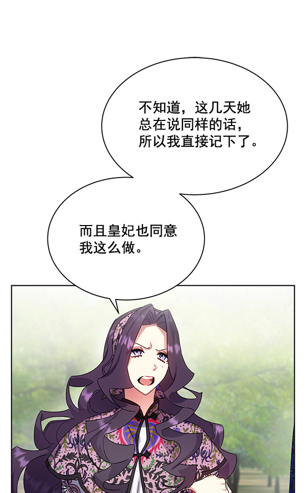 第37话29