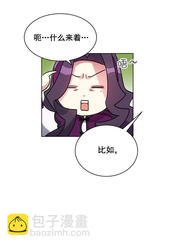 第37话31