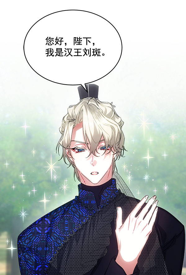 第37话32