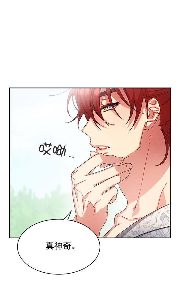第37话34