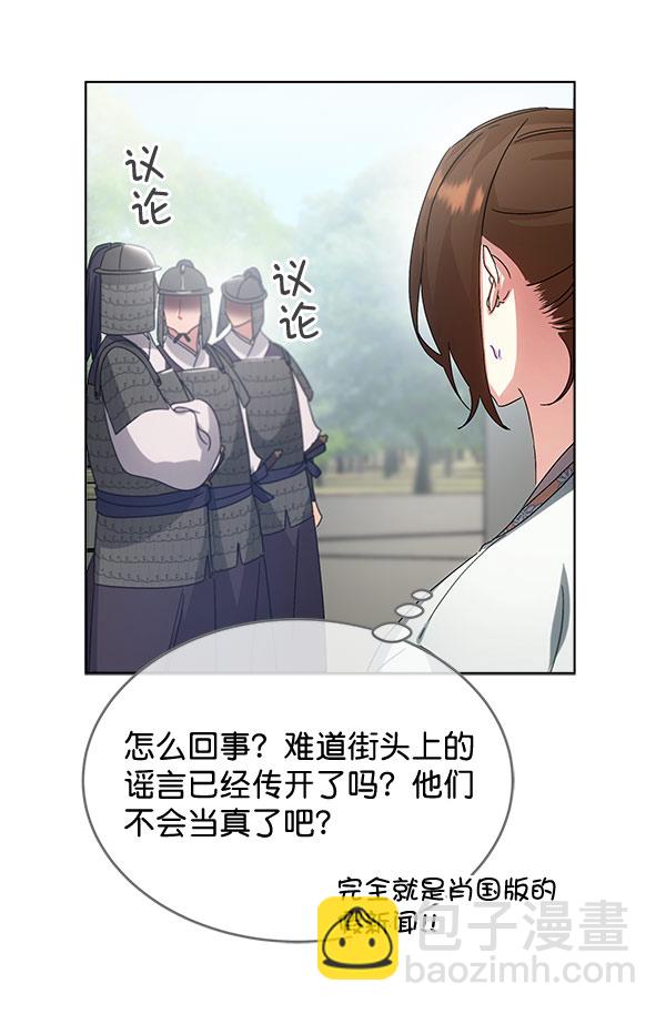 第37话42