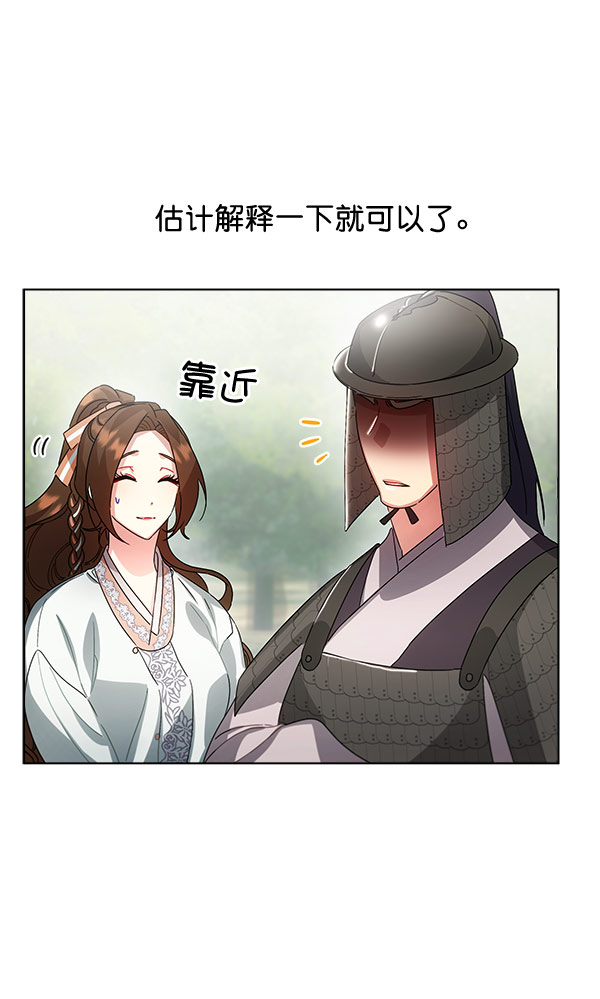第37话43