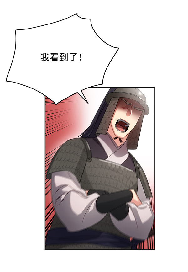第37话44