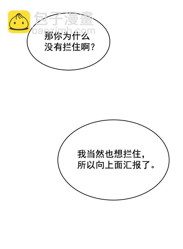 第37话47