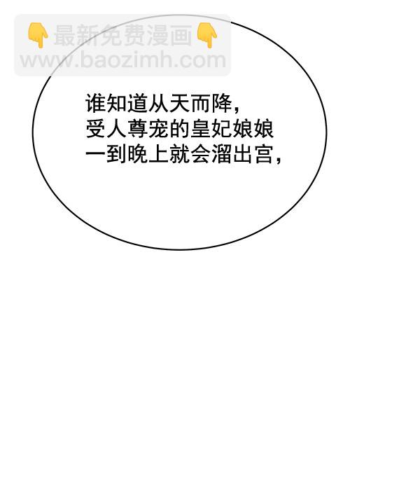第37话48