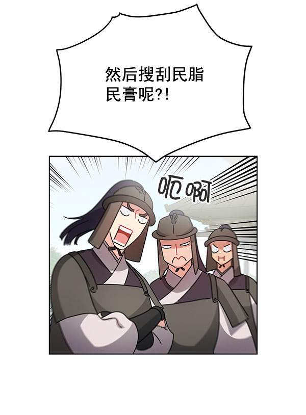 第37话49