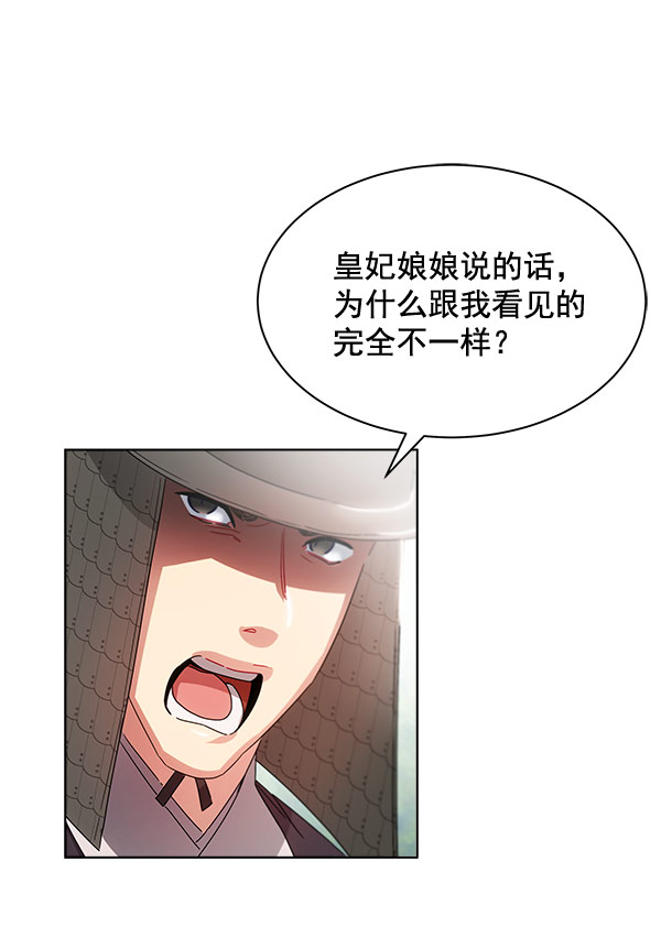 第37话56