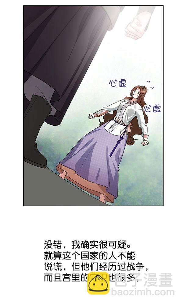 第37话58