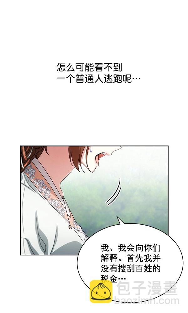 第37话60