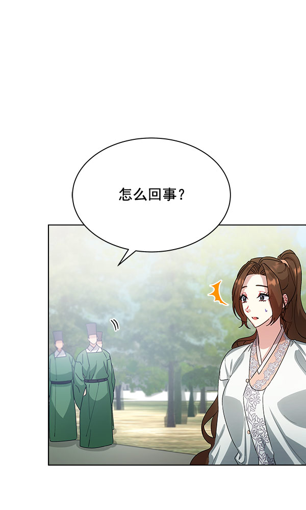第37话61