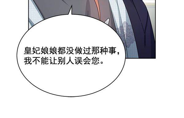 第37话67
