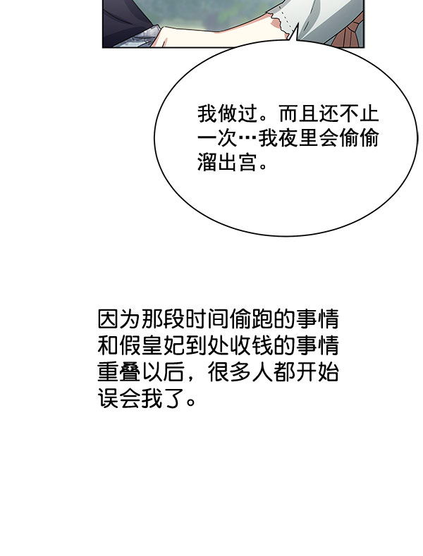 第37话69