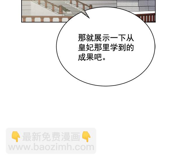 第37话7