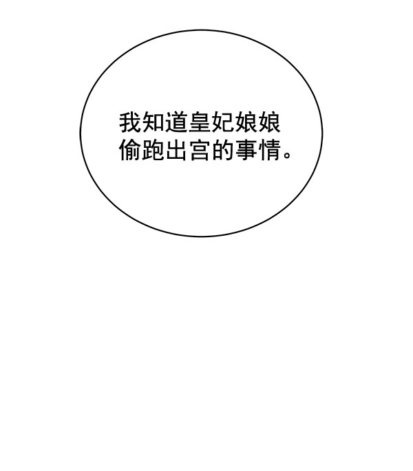 第37话73