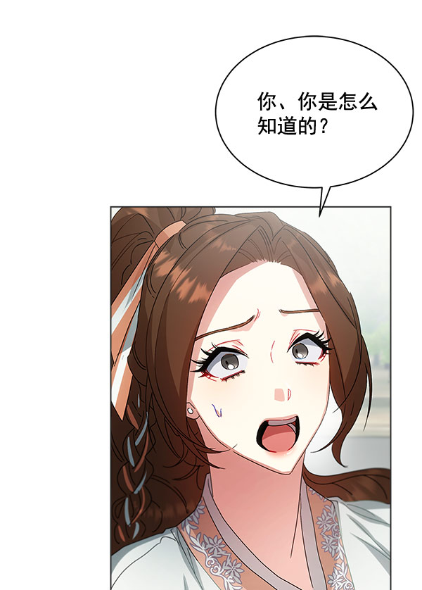 第37话78