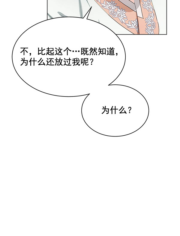 第37话79