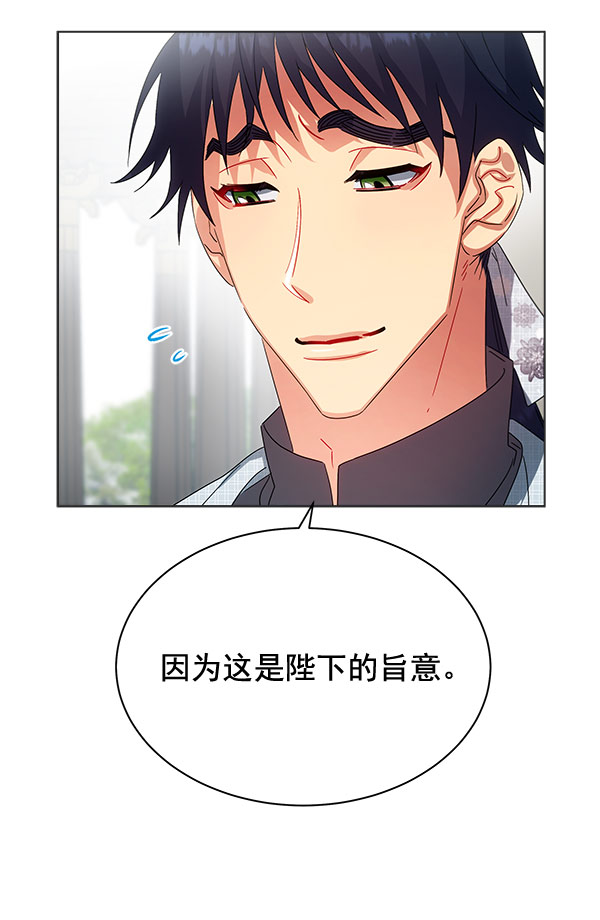第37话80
