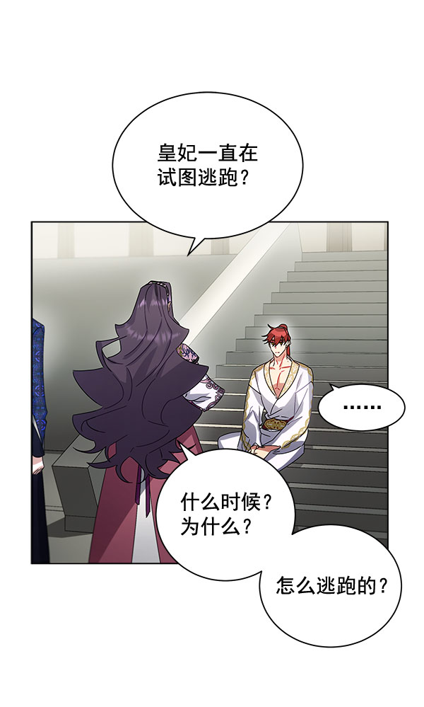 第37话85
