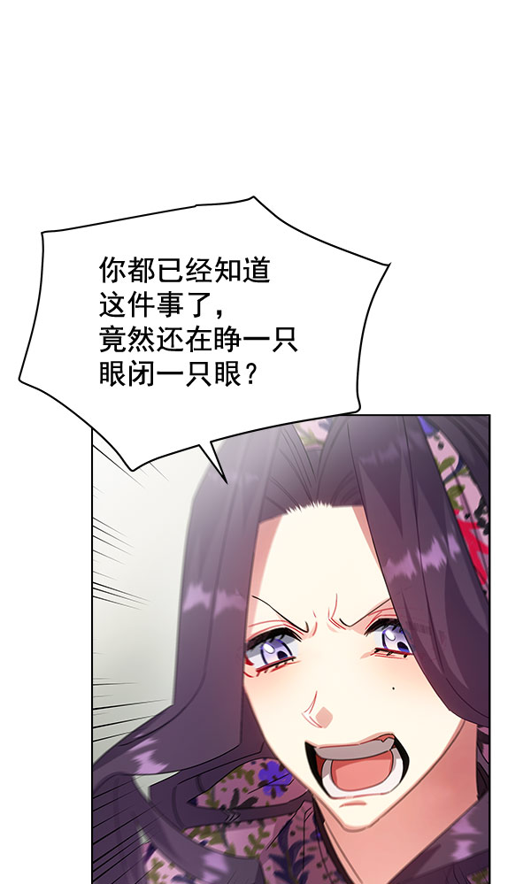 第37话86