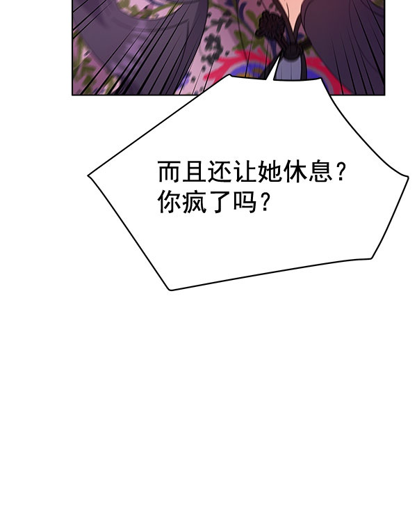 第37话87