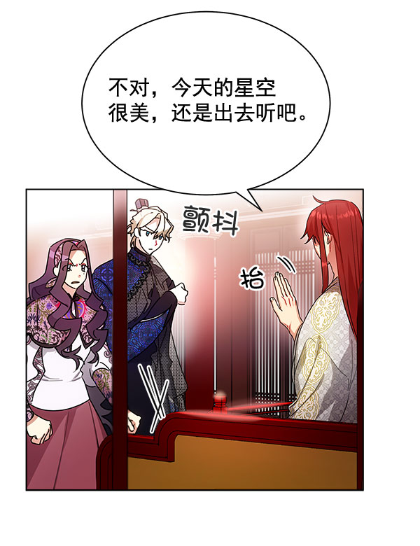 第37话9