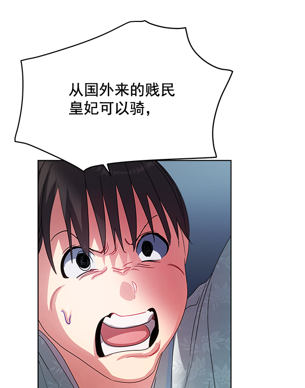 第39话101