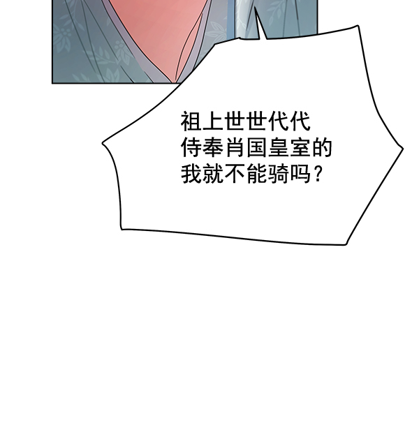 第39话102