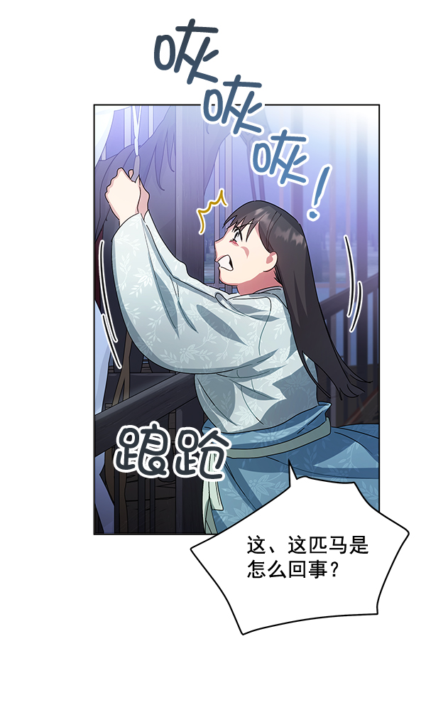 第39话104