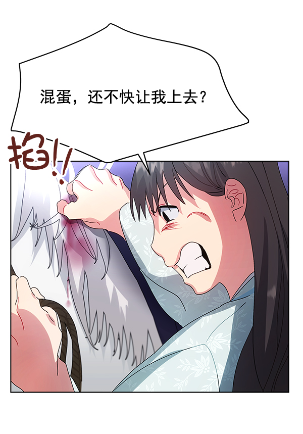 第39话107