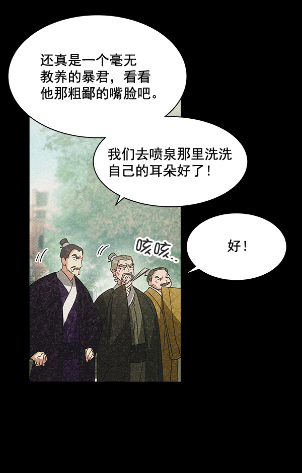 第39话11
