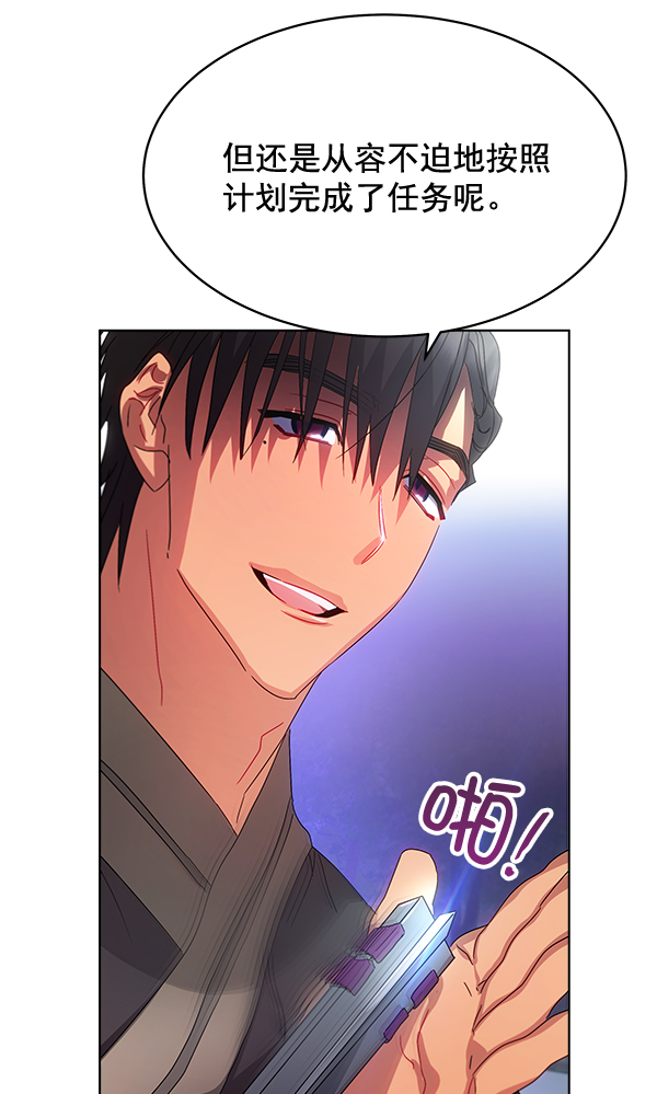 第39话111