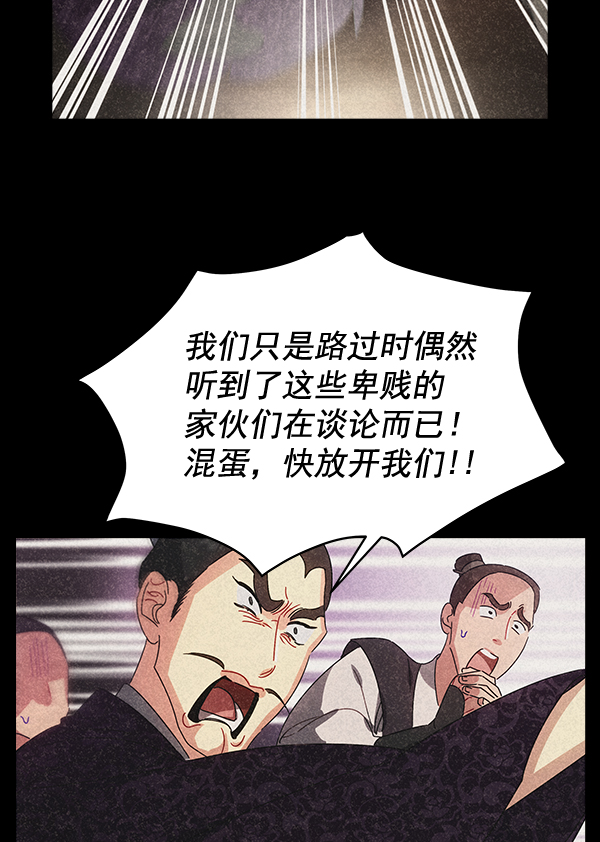 第39话14