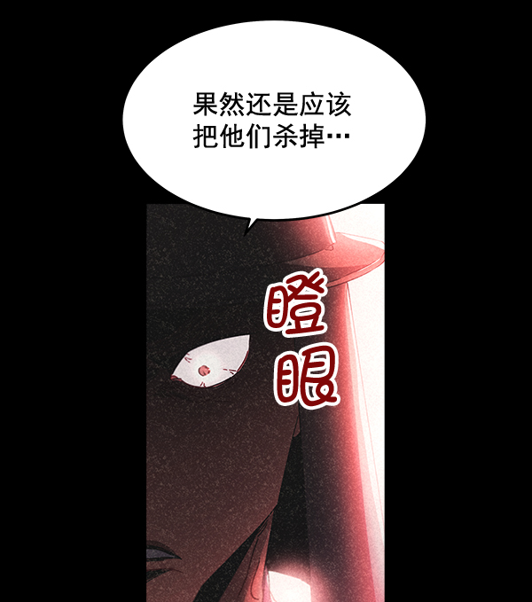 第39话16