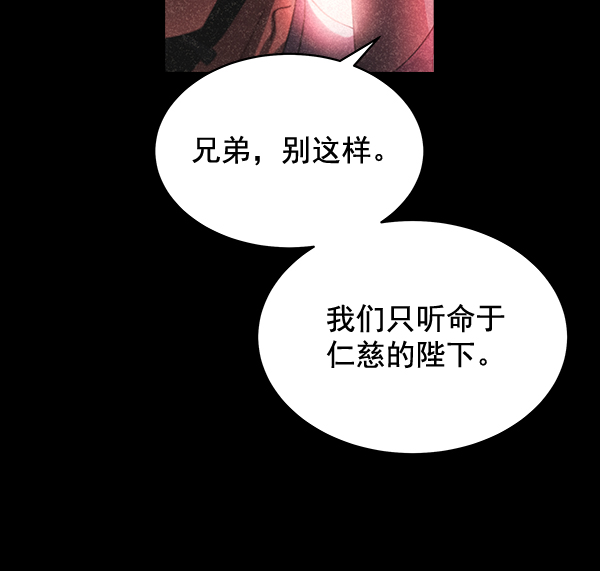 第39话17