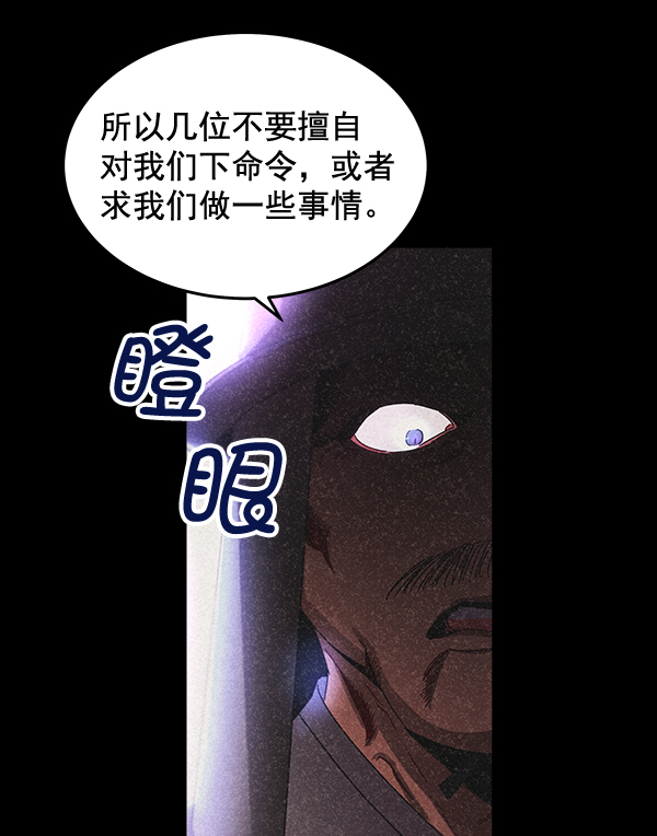 第39话18