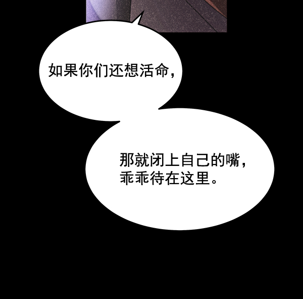 第39话19