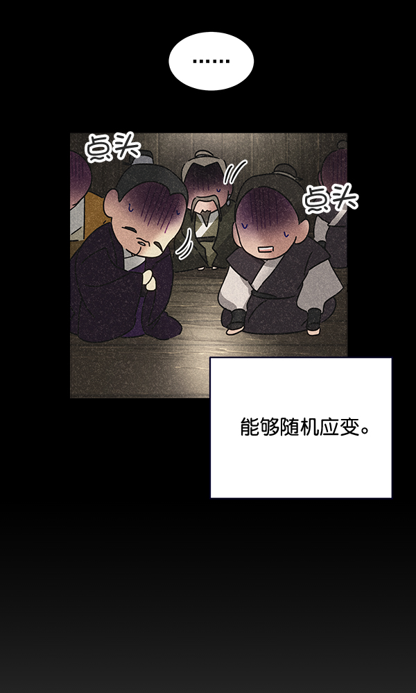 第39话20