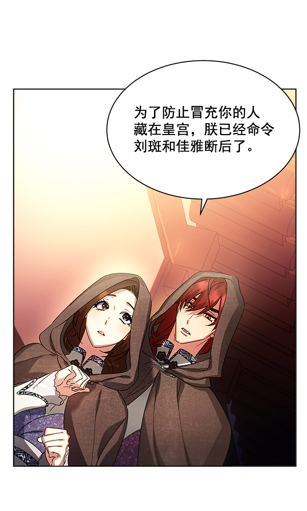 第39话23