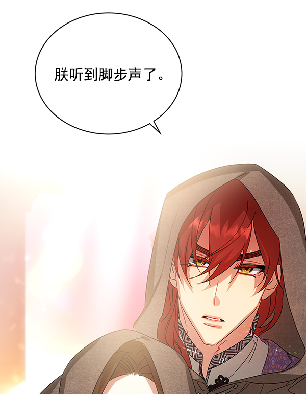 第39话34