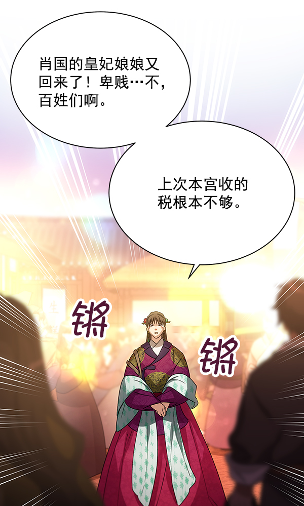 第39话37