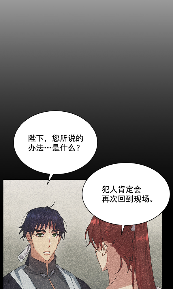第39话4
