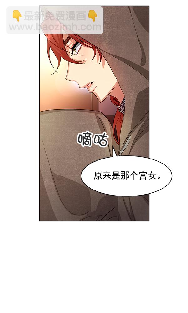 第39话43