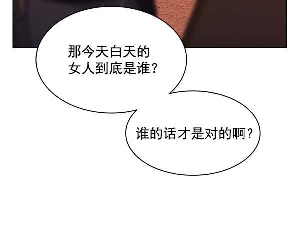 第39话45