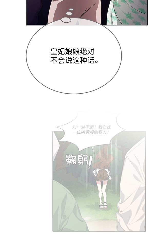 第39话48