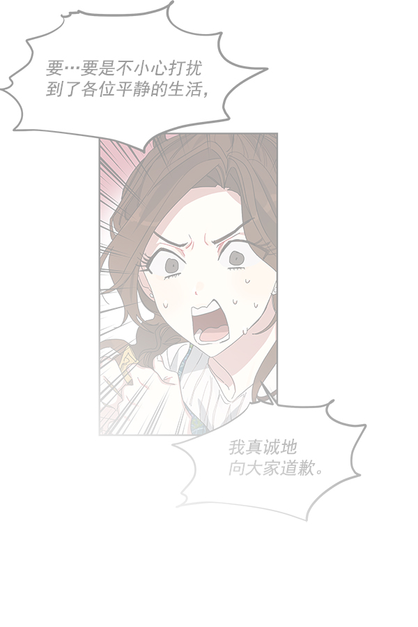 第39话49