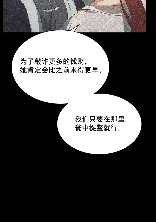 第39话5