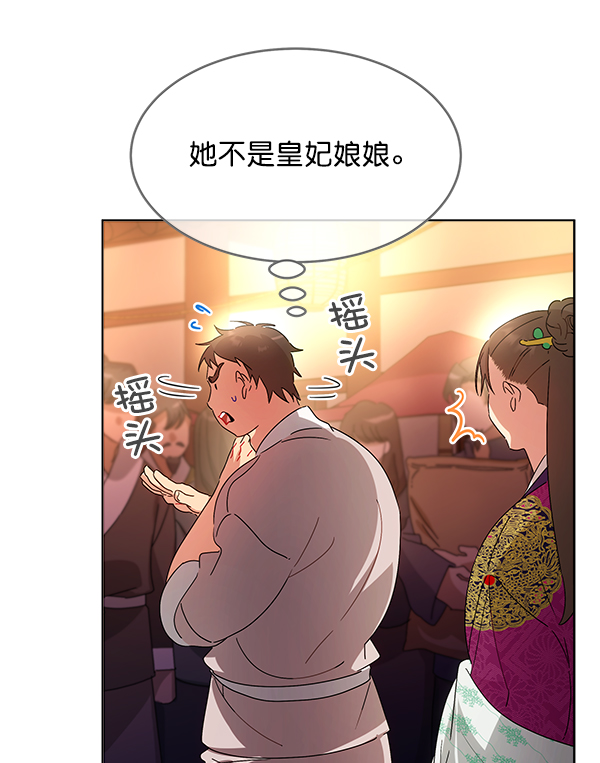 第39话51