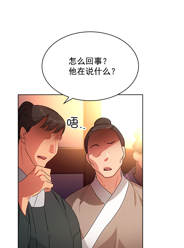 第39话55