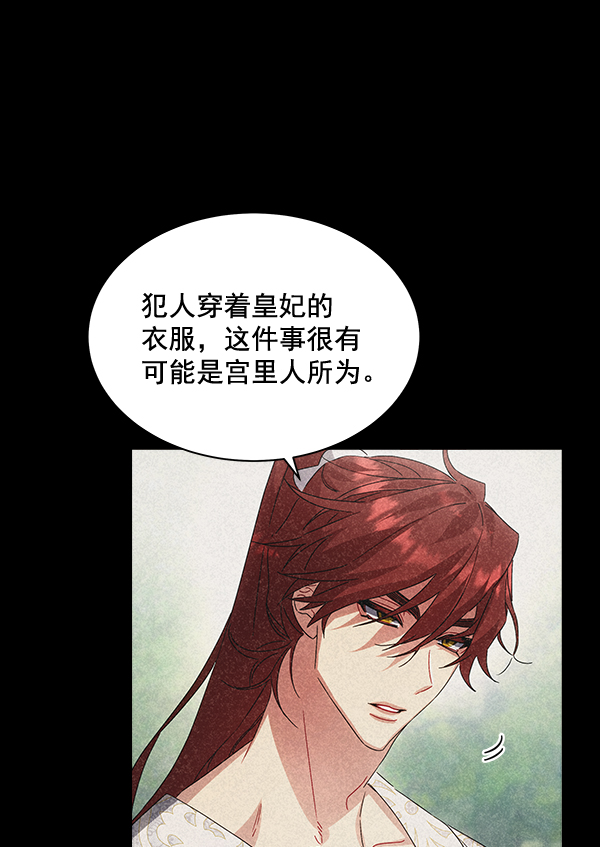第39话6